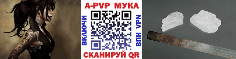 Альфа ПВП СК КРИС  Сенгилей 