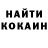 Кетамин VHQ Marrie James