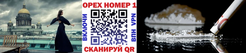 блэк спрут маркетплейс  Сенгилей  Кокаин 99%  цена  
