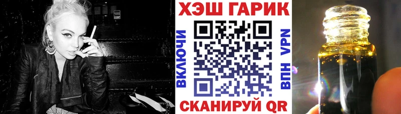 магазин    Сенгилей  Гашиш Cannabis 