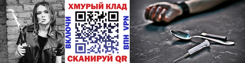 ГЕРОИН афганец  Сенгилей 