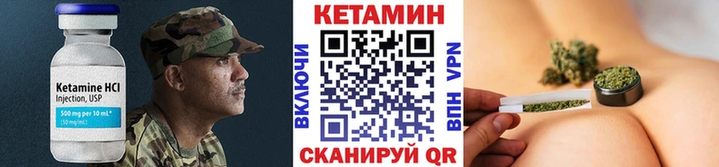 Кетамин VHQ  kraken как войти  Сенгилей 