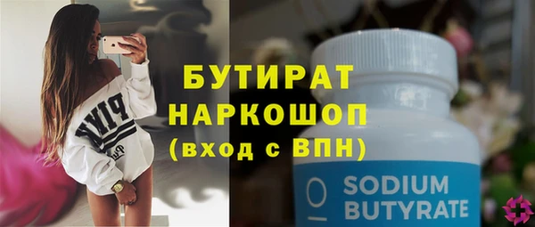 ПСИЛОЦИБИНОВЫЕ ГРИБЫ Алзамай