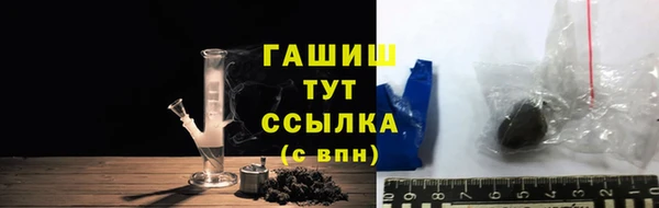 ГАЛЛЮЦИНОГЕННЫЕ ГРИБЫ Алексин