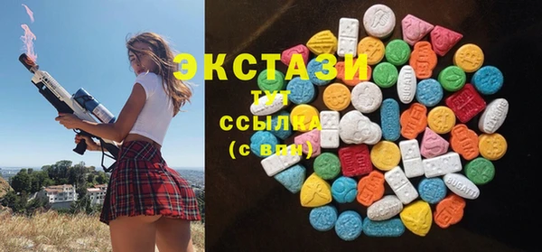 ПСИЛОЦИБИНОВЫЕ ГРИБЫ Алзамай