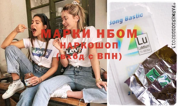 ГАЛЛЮЦИНОГЕННЫЕ ГРИБЫ Алексин