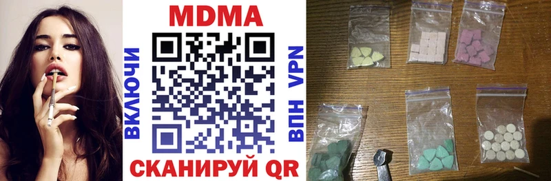 купить наркотик Сенгилей MDMA crystal