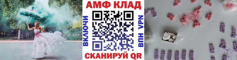МЕТАМФЕТАМИН кристалл  Сенгилей 