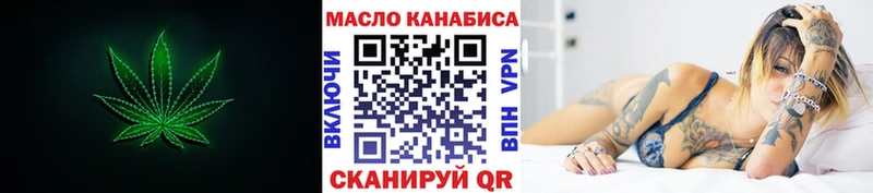 наркотики  Сенгилей  Дистиллят ТГК THC oil 