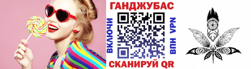 Марихуана марихуана  Сенгилей 